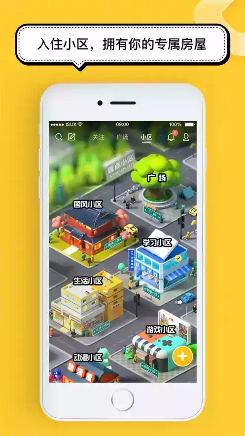 腾讯看点免费版