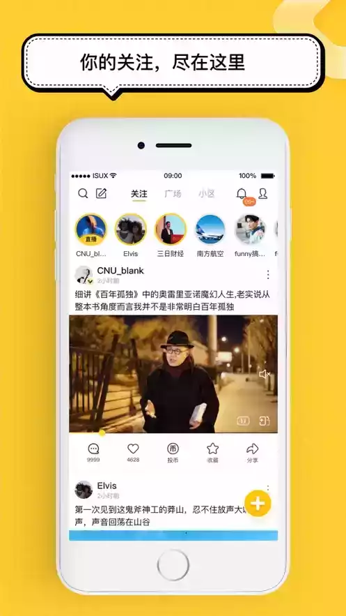 腾讯看点免费版