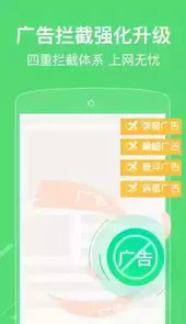 瑞影浏览器9.1官方