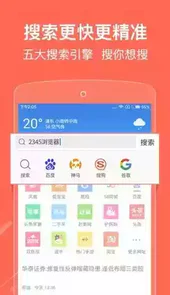 瑞影浏览器9.1官方