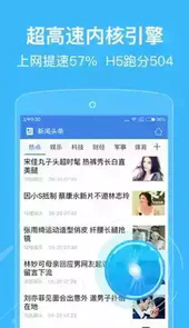 瑞影浏览器9.1官方