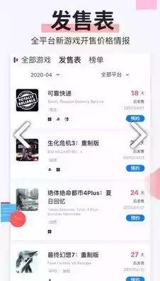 电玩巴士电脑版