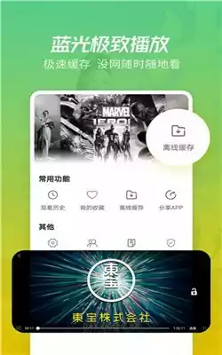 乐鱼影视APP