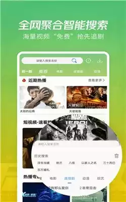 乐鱼影视APP