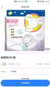 卓悦云诊官方版