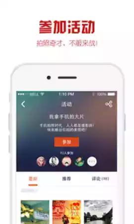 118图库 彩图118库 app