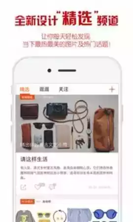 118图库 彩图118库 app