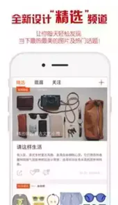 118图库 彩图118库 app