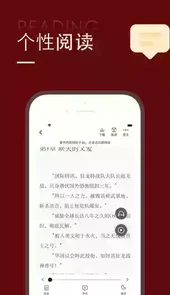 追书大师官方版