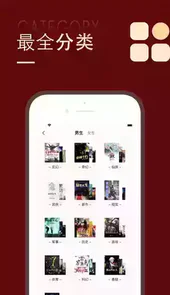 追书大师官方版