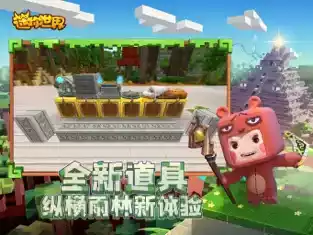 迷你世界大礼包18183