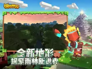 迷你世界大礼包18183