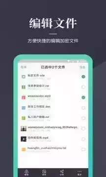 手机加密狗app