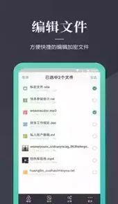 手机加密狗app