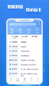 重庆市政府官方版