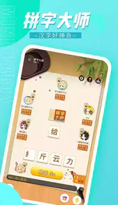 迷你派对app安卓