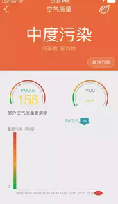 海信云空调app