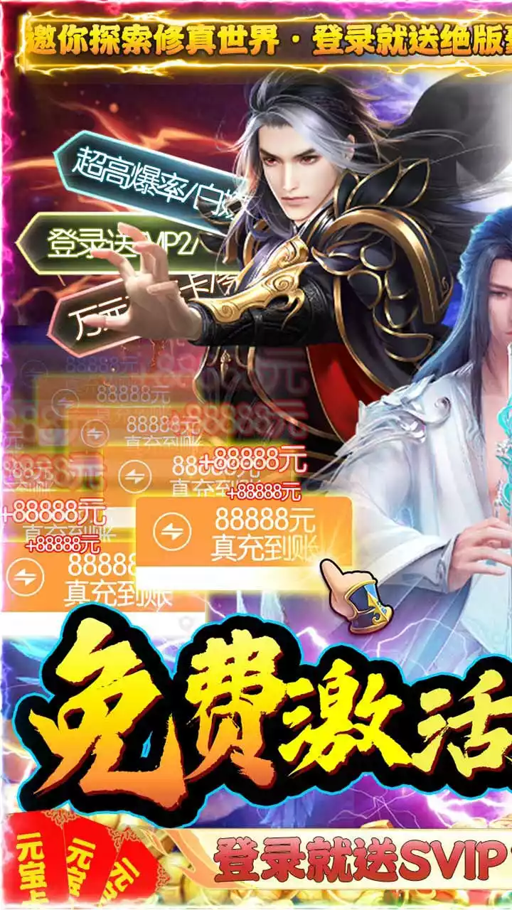 绿野仙踪(BT-0氪领万充)