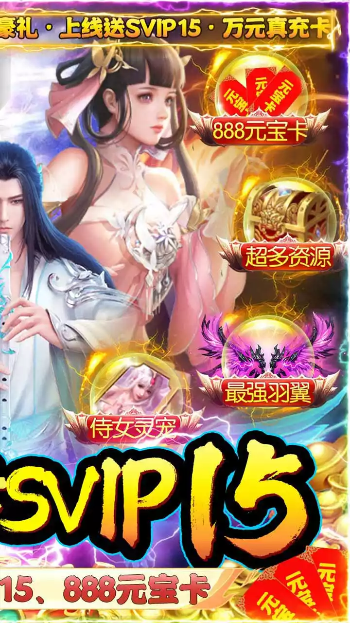 绿野仙踪(BT-0氪领万充)