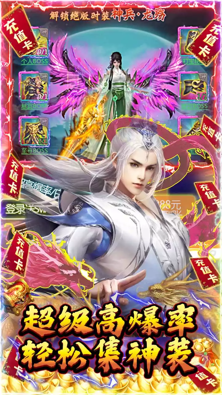 绿野仙踪(BT-0氪领万充)