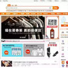 淘宝网页端 4.28