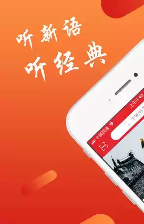 新语数字图书馆