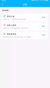 海翔云掌柜
