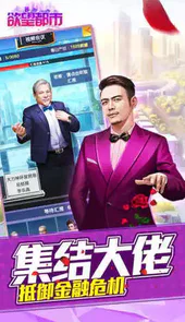 欲望城市