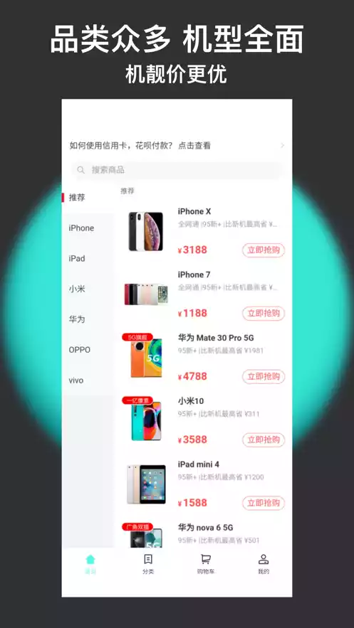 闪小新app
