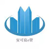 安可宸e管 6.29