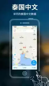 泰国地图高清版大图