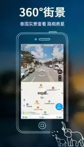泰国地图高清版大图