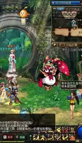 dnf苹果版