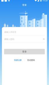 双河能源服务平台app
