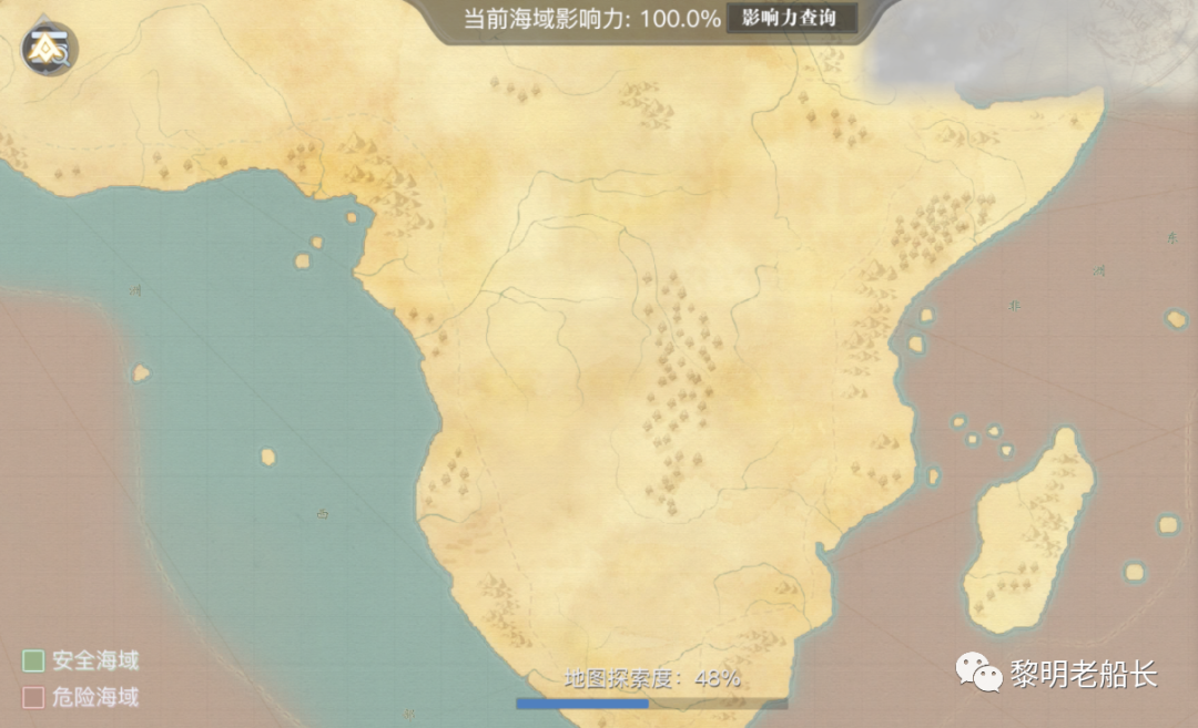 黎明之海非洲海域玩法攻略