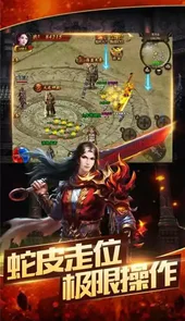 传奇私1.85