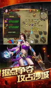 传奇私1.85