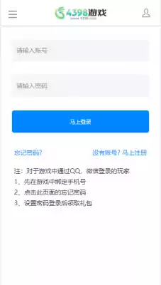 4398游戏