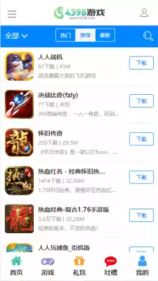 4398游戏