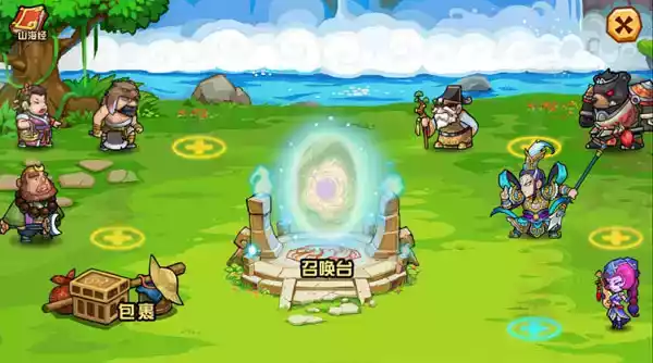 开心西游破解版