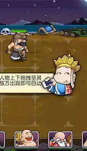 开心西游破解版