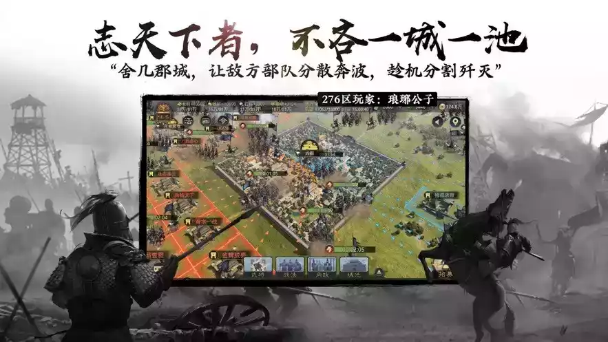 三国逍遥记内购破解版