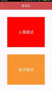 Java入门神器最新版