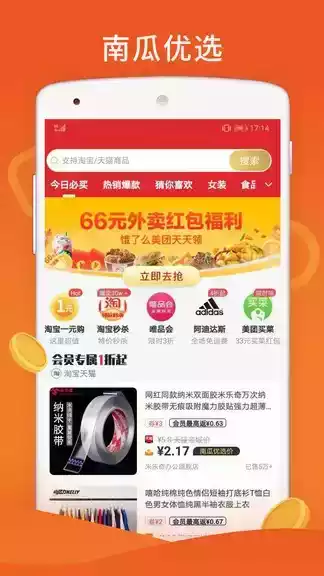 飞华问医生官网