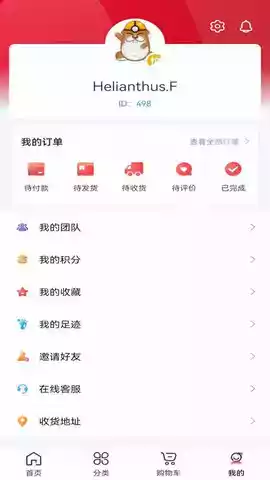 递叮购物最新版