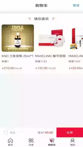 递叮购物最新版