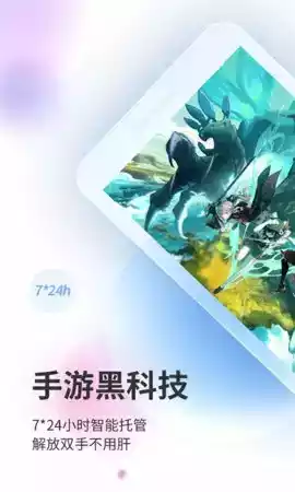 双子星云手机官网5.0版本