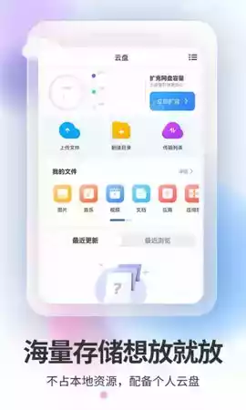双子星云手机官网5.0版本