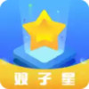 双子星云手机官网5.0版本 1.29