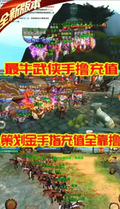卧虎藏龙手游gm版